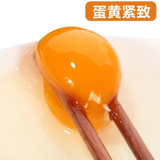 【仅自提】广东清新 本地鸡农家土鸡蛋初生蛋 30枚 商品图4