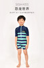 SISIA儿童泳衣男童新款可爱恐龙中长袖防晒中大童连体游泳衣 商品缩略图0