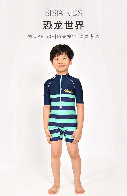 SISIA儿童泳衣男童新款可爱恐龙中长袖防晒中大童连体游泳衣 商品图0