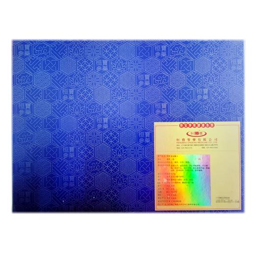 恒宝 铁皮枫斗  一级  50克*2八角盒 商品图1