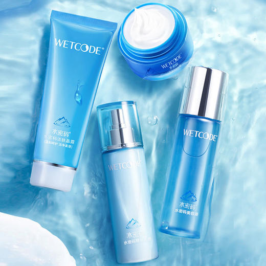 水密码美白套装补水保湿淡斑水乳丹姿护肤化妆品女 商品图2