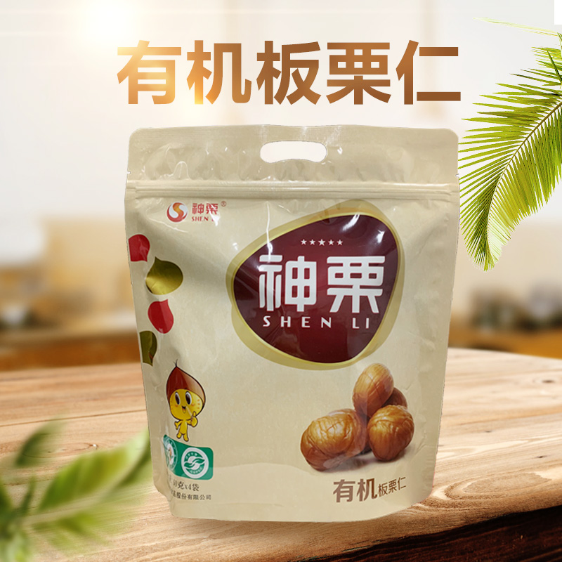 即食有机板栗仁河北承德特产零食坚果栗子60g*4袋