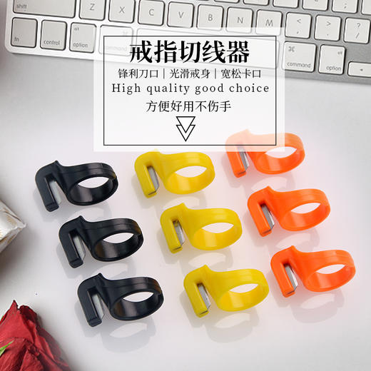 服装缝纫指环刀包粽子割线刀手指断线刀戒指割线器断线器切线 商品图2