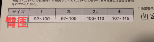 排扣 / 无排扣 两款自发热型体裤  （无排扣款基本可以忽略塑形功能哈） 商品图6