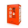野气小凉茶袋泡茶本草原味口感鲜爽顺滑耐泡干净卫生内袋植物纤维 商品缩略图5