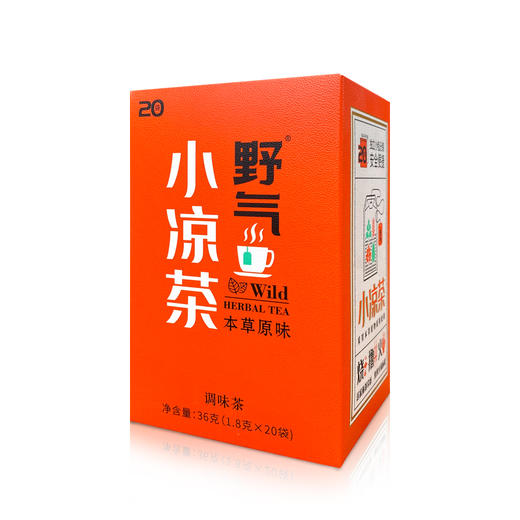 野气小凉茶袋泡茶本草原味口感鲜爽顺滑耐泡干净卫生内袋植物纤维 商品图5