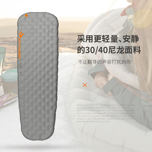 海峰 10厘米厚 R3.2 轻至490克 睡垫(Sea To Summit ETHER LIGHT XT) 商品图2