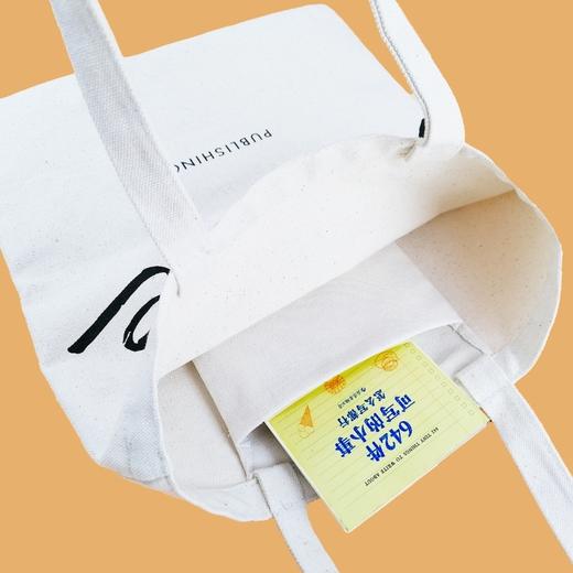 “纸上生活”post wave全新帆布袋 后浪出品 商品图5