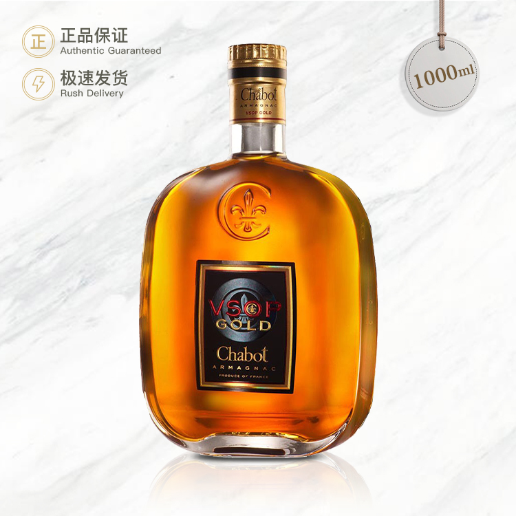 （1L）戛堡 Chabot 金装 VSOP 雅邑白兰地 Chabot VSOP Gold Armagnac 100cl 「48小时内发货」