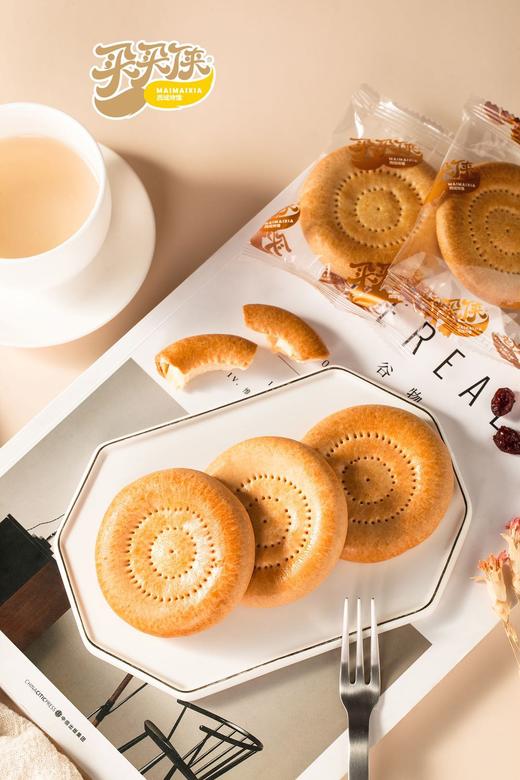 新疆牛乳馕·完美工艺·和面不加一滴水 商品图1