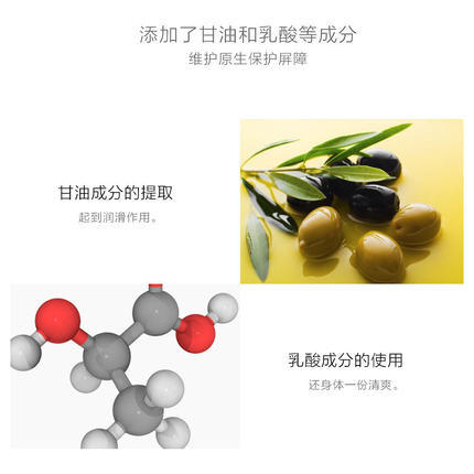 inclear凝胶女性护理 商品图2