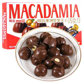 明治澳洲坚果夹心巧克力58g