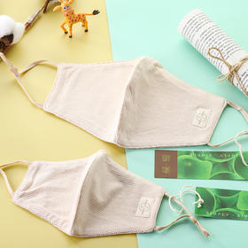 有机棉儿童口罩/成人口罩 2个装 方格条纹款 可水洗 100%有机棉 可调节卡扣设计 欧式中风简约 纯棉透气亲肤 环保可降解 素道敦煌天然有机彩棉织造 舒适安全健康 [漳州仓]