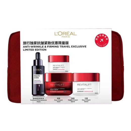 法国 L'OREAL/欧莱雅复颜紧致4件套/5件套/6件套（版本随机发） 商品图1