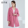 EITIE爱特爱春季新款时尚气质纯色百搭中长款毛呢大衣女外套6114804 商品缩略图1