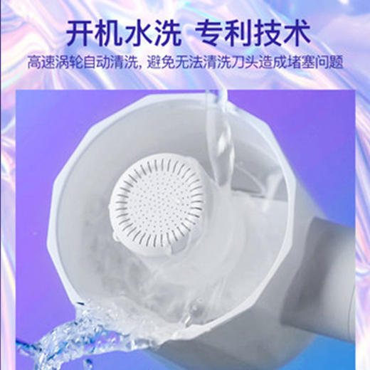 【法格】西班牙 法格（FAGOR）毛球修剪器-（水洗+杀菌款）CP-906B/CP-908B 商品图2