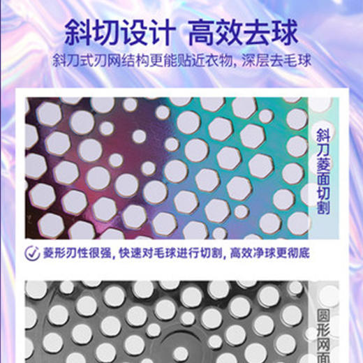 【法格】西班牙 法格（FAGOR）毛球修剪器-（水洗+杀菌款）CP-906B/CP-908B 商品图1