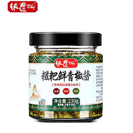 饭遭殃糍粑鲜青椒酱 商品图3