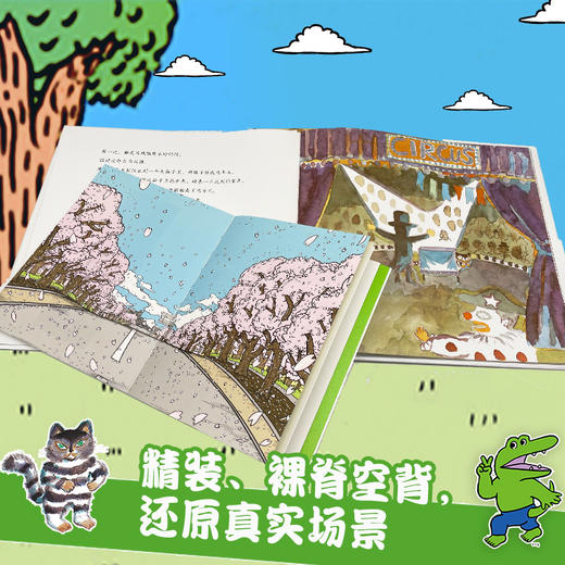 活了100万次的猫&100天后会死的鳄鱼君 商品图2