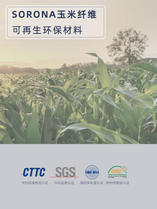 Domiamia 针织薄夹棉豆豆毯 商品图1