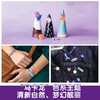 酷乐兹-百变珠宝设计师 商品缩略图4