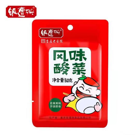 饭遭殃风味酸菜 商品图1