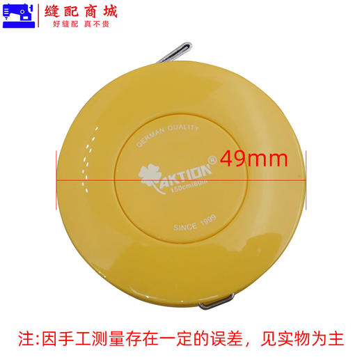 安可信AKTION优质自动服装尺 五色卷尺可爱小皮尺软皮量衣尺量身尺 商品图5