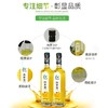 山茶油 商品缩略图3