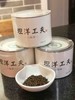 300坦洋工夫红茶100克桶装 商品缩略图0