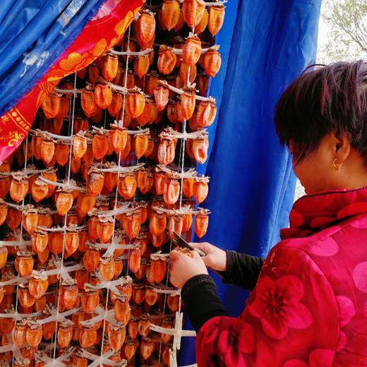 『正宗富平柿饼』陕西霜降流心柿饼、香甜软糯 商品图4