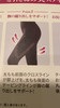排扣 / 无排扣 两款自发热型体裤  （无排扣款基本可以忽略塑形功能哈） 商品缩略图3