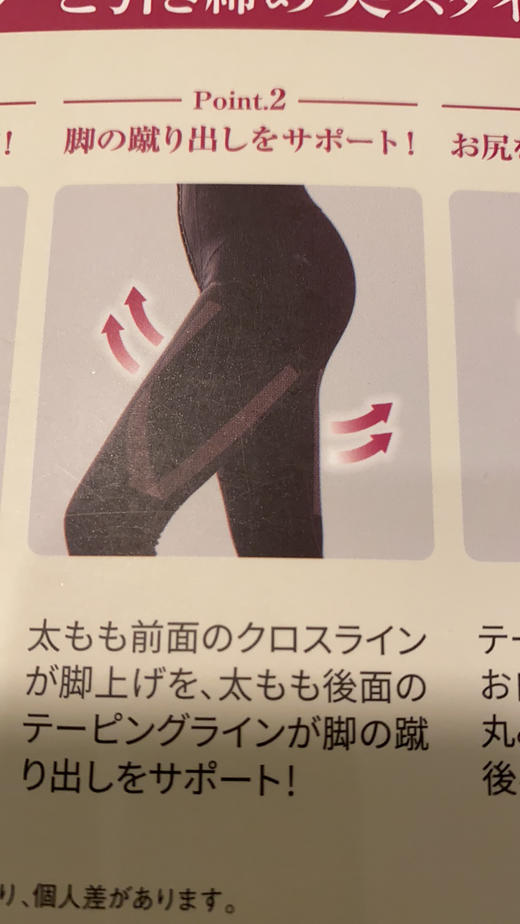 排扣 / 无排扣 两款自发热型体裤  （无排扣款基本可以忽略塑形功能哈） 商品图3