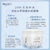 法国菲洛嘉FILLMED院线版青春面膜500ml 分装50ml 商品缩略图2