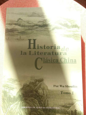 Historia de la literatura clásica china