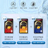 日本 Utena佑天兰 玻尿酸果冻高保湿啫喱面膜 3片/盒 商品缩略图1