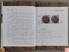 《中国历代古钱价格图录》作者签名本上下两册 商品缩略图13