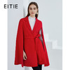 EITIE爱特爱春季新款时尚洋气优雅复古收腰收腰斗篷外套女6414106 商品缩略图0