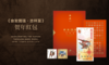 《奋发图强》辛丑牛年生肖纪念券 商品缩略图2
