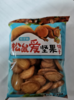 松子味坚果饼干1斤 商品缩略图0