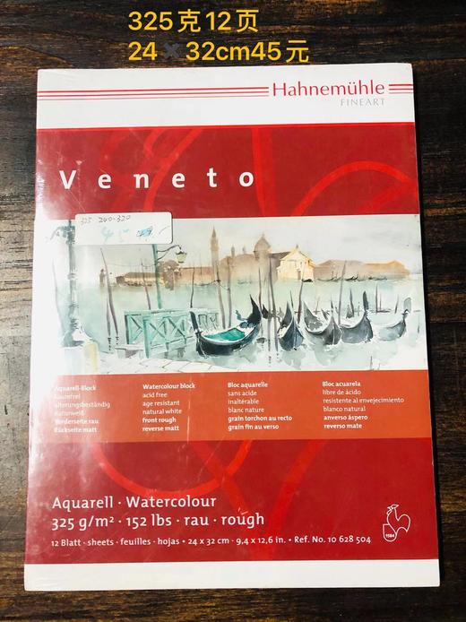 特价水彩本  康颂  哈内姆勒  水彩本 点击商品看图片详情 商品图3