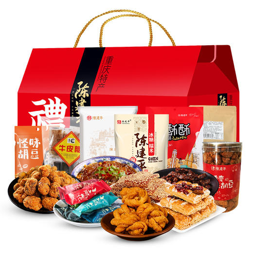 礼盒重庆特产陈建平重庆特产礼盒伴手礼零食大礼包 商品图4