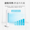 GREE格力 天丽3匹 一级能效  变频冷暖 蒸发器净菌自洁 独立除湿 广角送风 柜式空调 商品缩略图1