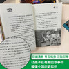 【第一部 东周列国卷】汤小团漫游中国历史系列（1-8）（全8册 ） 商品缩略图4
