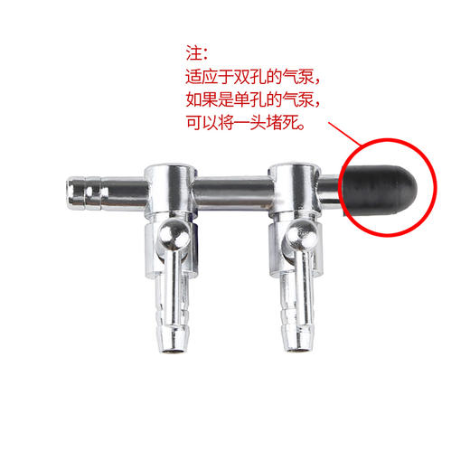森森氧气泵气量调节阀增氧泵调气阀三通多头分流管养鱼气泵分流器 商品图1