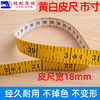 （市寸皮尺）量衣尺三围尺软皮尺裁缝尺1.5米缝纫尺测量尺市尺 商品缩略图4