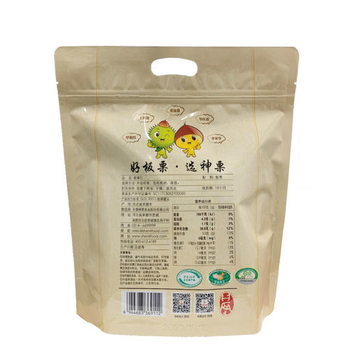 即食有机板栗仁河北承德特产零食坚果栗子60g*4袋 商品图1
