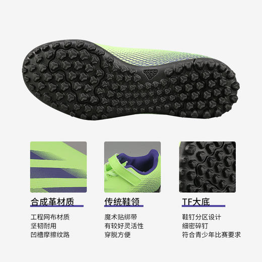 ADIDAS/阿迪达斯 X GHOSTED.4 H&L TF J童款足球鞋FW9574 商品图2