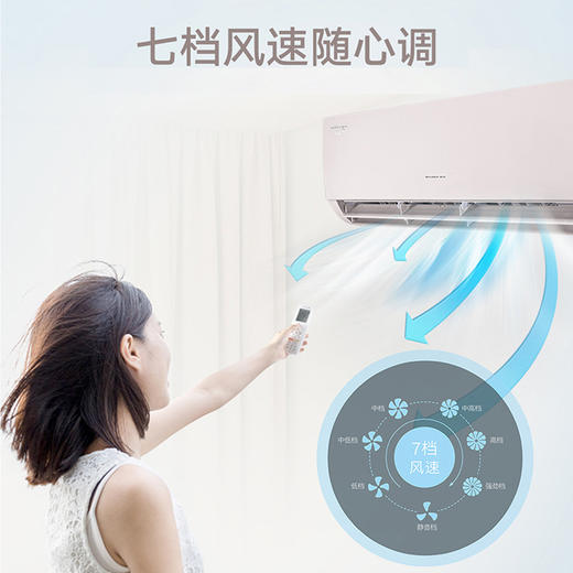 【新国标】格力（GREE）凉之悦 变频冷暖 仿布纹工艺 大1匹 三级能效 56℃净菌自洁 挂机空调 商品图4