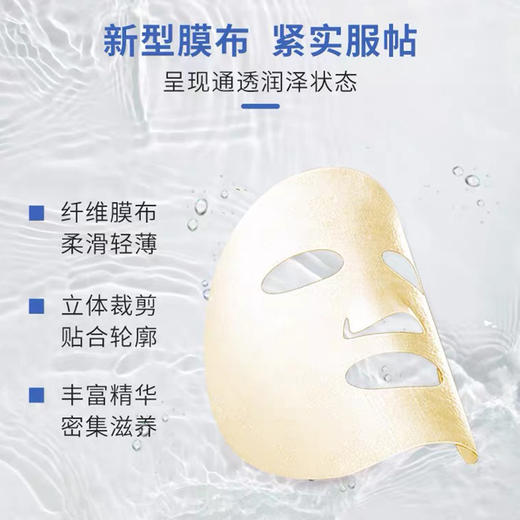 日本 Utena佑天兰 玻尿酸果冻高保湿啫喱面膜 3片/盒 商品图3