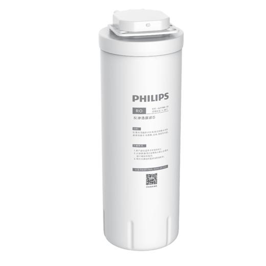 飞利浦（PHILIPS）Erie伊利系列滤芯AUT766(RO)  适用：AUT3043 商品图1
